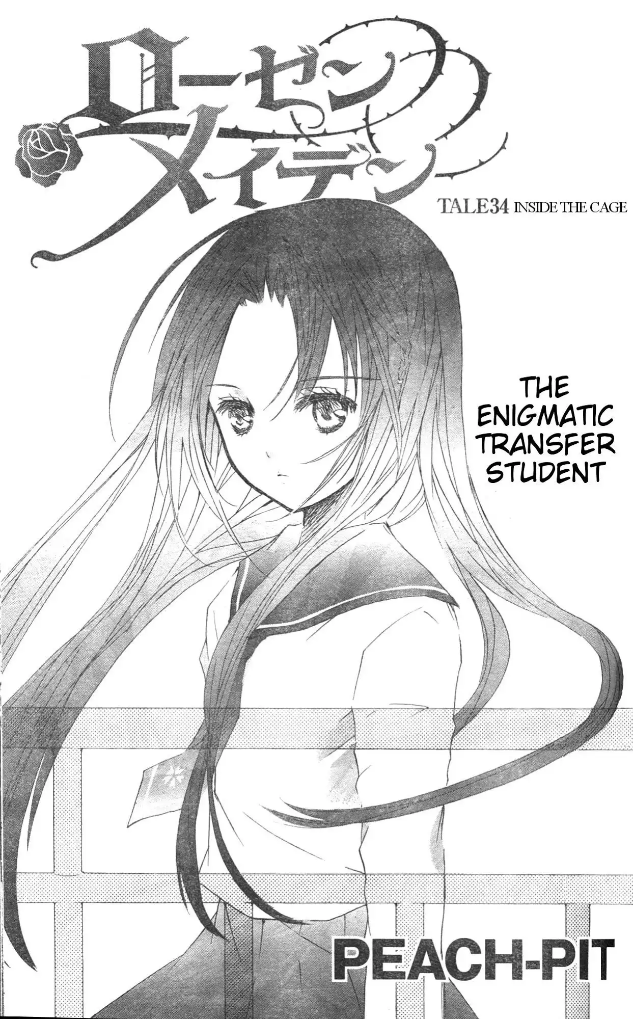 Rozen Maiden II Chapter 34 1